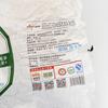 2016 Yr Lao Tong Zhi 9948 Raw Pu Er Tea Yunnan Haiwan Old Comrade Puer Tea 357g