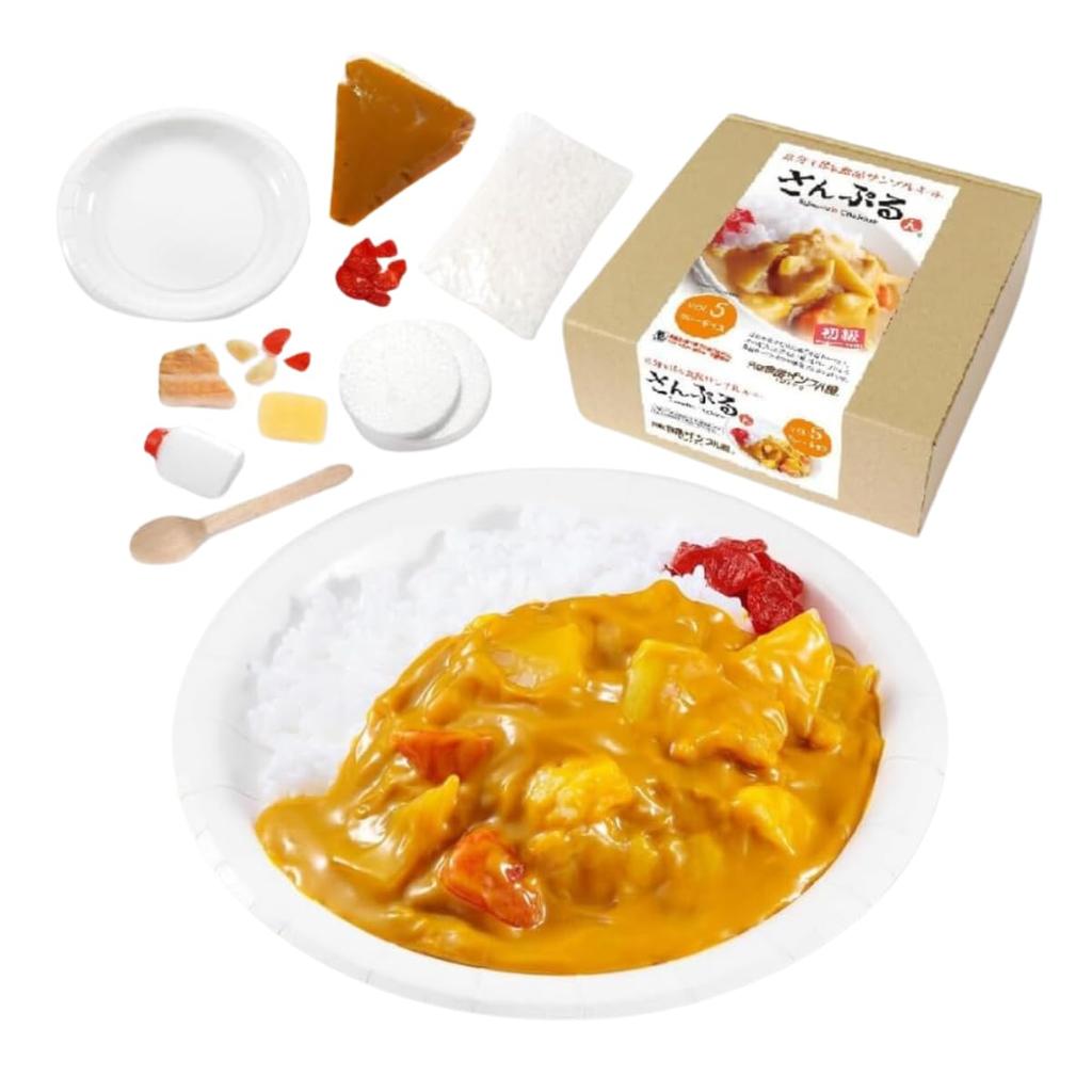 Original Food Sample Shop DIY Food Sample Kit Samplerun 5 Curry Made with Safe Materials for Replica DIY Crafts [Official] Vol. Rice, Kids,