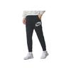 Nike Logo Warm Outdoor Fitness Training Casual Knit Pants Men Pants HV4066010