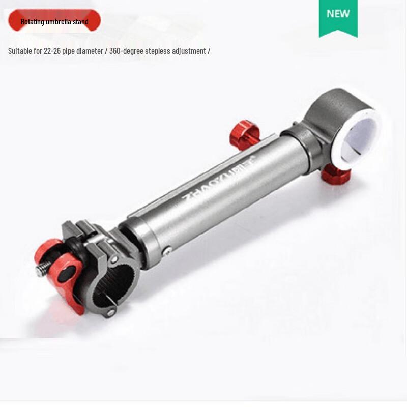 

Bojue 360-Degree Adjustable Universal Umbrella Clip