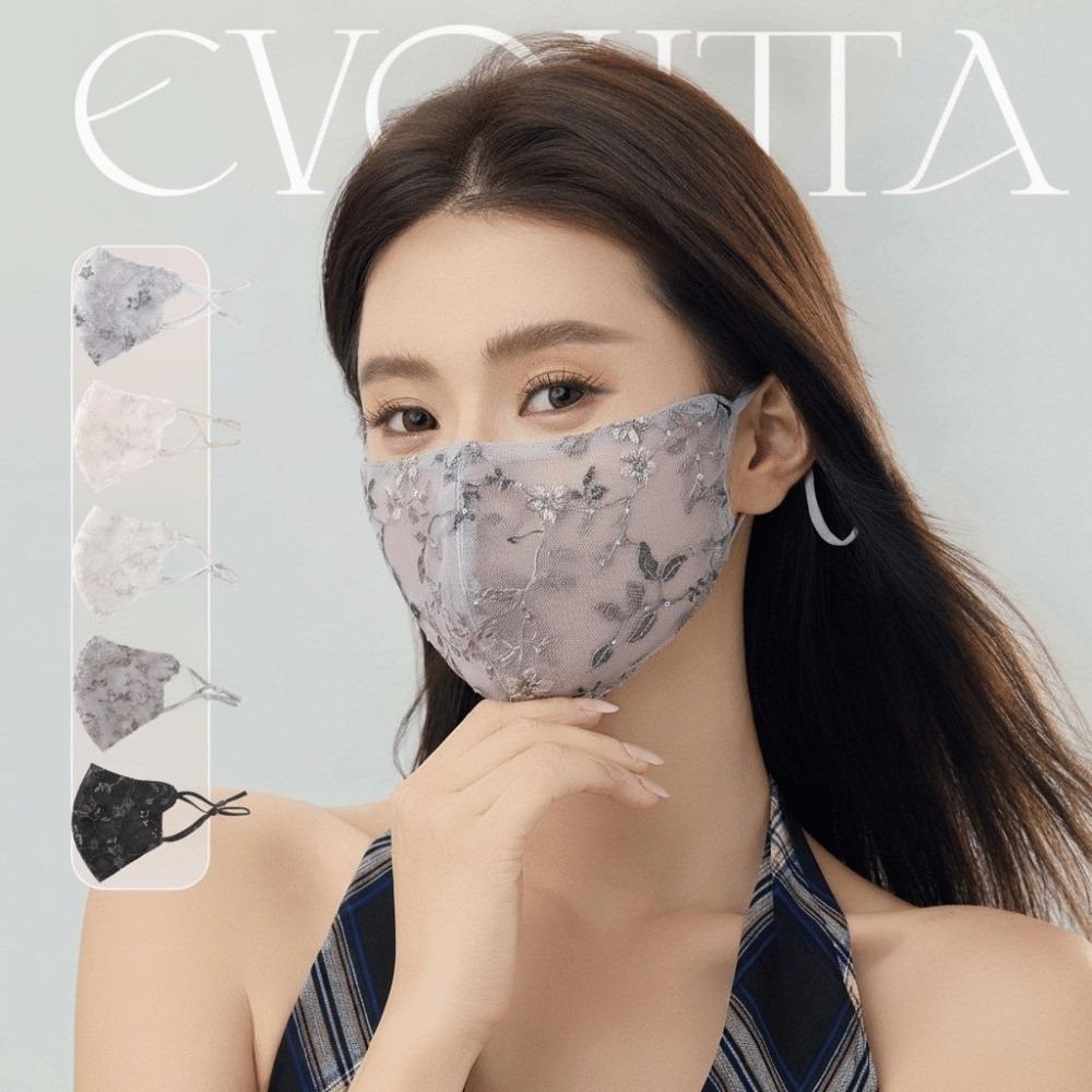 Embroider Flower Summer Lace Mask Breathable Half Face Covering Delicate Sunscreen Face Mask Women