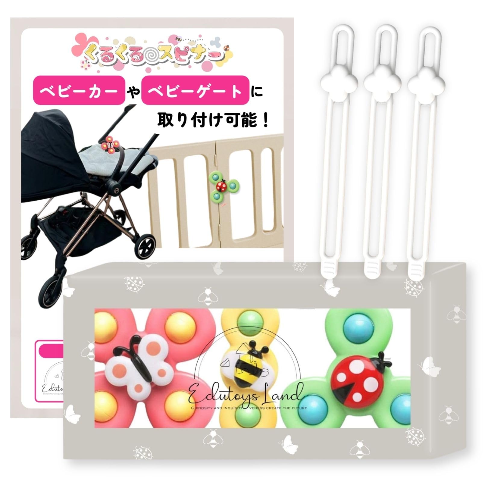 

A great gift idea Hand spinners [with stylish white suction cups]. Set of 3 spinners in original colors. Educational toys for babies and toddlers.