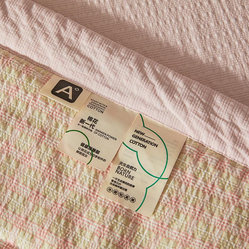 Mengge Yungan Puff Cotton Summer Quilt