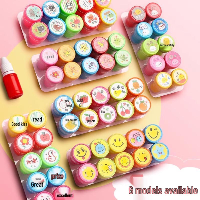 Children's Reward Stamps Set