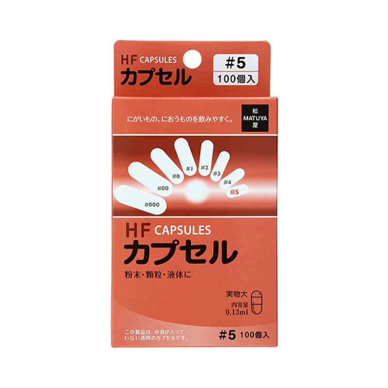 

HF Capsule Matsuya No. 5 100P