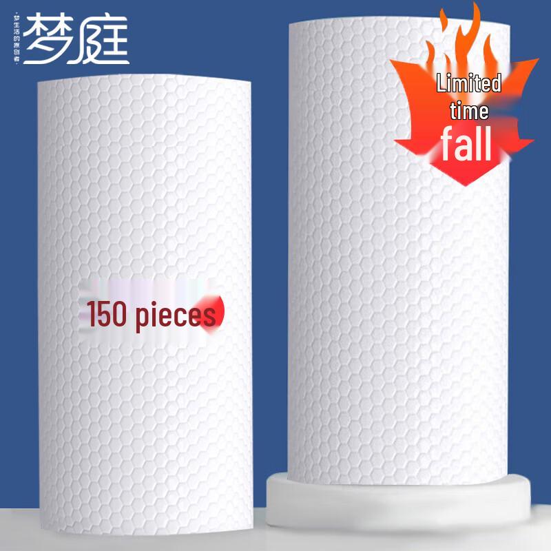 Mengting Disposable Non-woven Kitchen Wipes