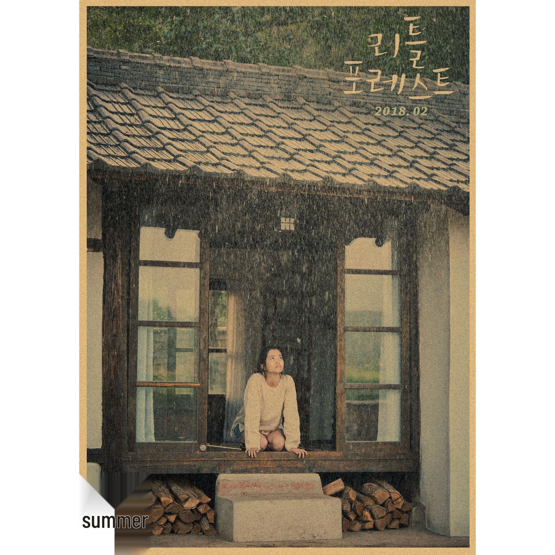 

Little Forest: Seasonal Series - Hashimoto Ai Japanese Movie Retro Poster Wall Decor 271 29.7X42cm