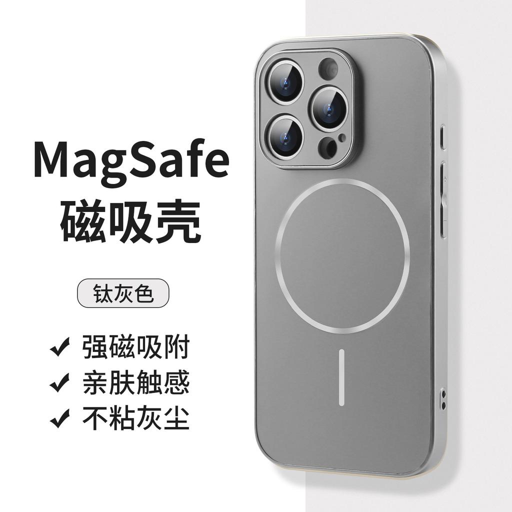 Fine ring magnetic attraction is suitable for Apple 16ProMax electroplating mobile phone case AG matte Samsung S25ultra all-inclusive.
