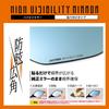 Daytona KAWASAKI2 41543 High Visibility Mirror, For Motorcycles, Stick-on Type, Ninja ZX-10R, Etc., Wide Angle, Anti-Glare, Glare Reduction, Blue