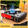 Multi-functional Windproof Portable Camping Stove with Magnetic Attachment for Outdoor Cooking and Hot Pot Use