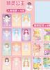 1set Princess Dress Up Sticker Book Toy Girl 3 To 6 Years Old Dress Up Show Children's Puzzle Girl Makeup Book Stickers