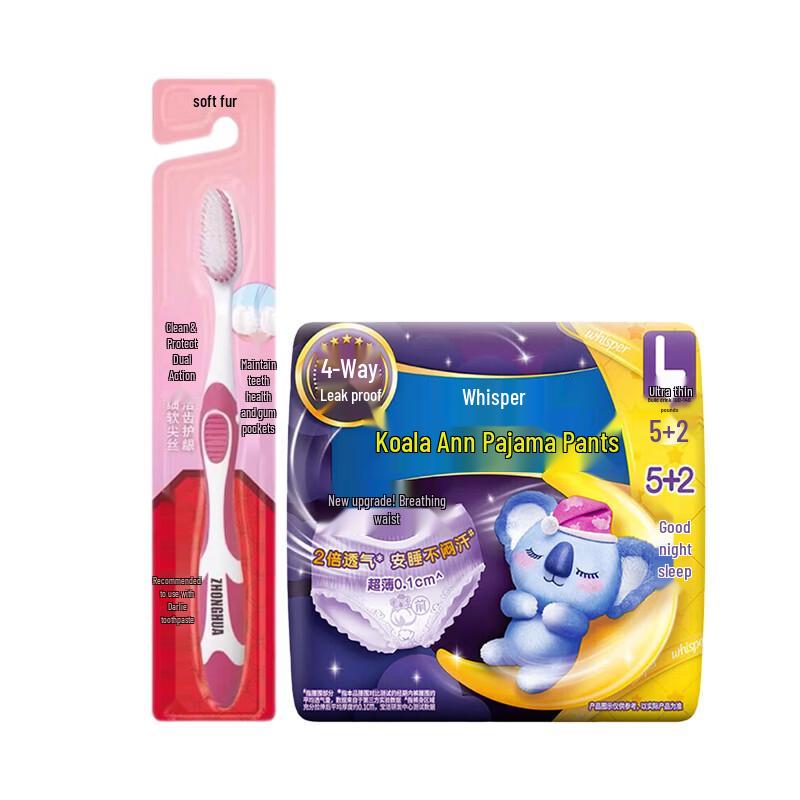 Zhonghua Dual-Action Soft Toothbrush & Whisper Koala Night Pants Bundle