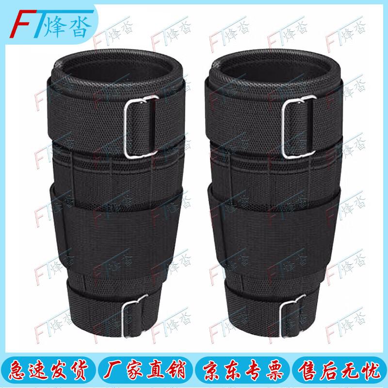 Fengta Adjustable Weighted Ankle/Leg Straps