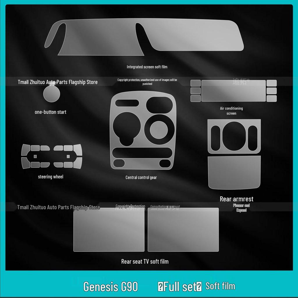 Genesis G90 Interior Protection: Console Sticker & Navigation Screen Tempered Film for 26 Models