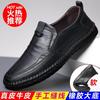 Leather Shoes Men's Shoes Formal Casual Shoes Men's Foot Cover Soft-soled Non-slip Shoes