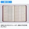 Takahashi 2026 A5 5-Year Desk Journal, Wine No. 98 (Starts January 2026)