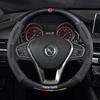 Suede Anti-Slip Steering Wheel Cover for Hanteng X7/X5/e+/V7/X8 - Red