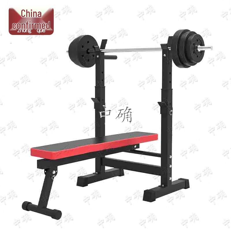 Zhongque Multi-functional Weight Bench & Squat Rack