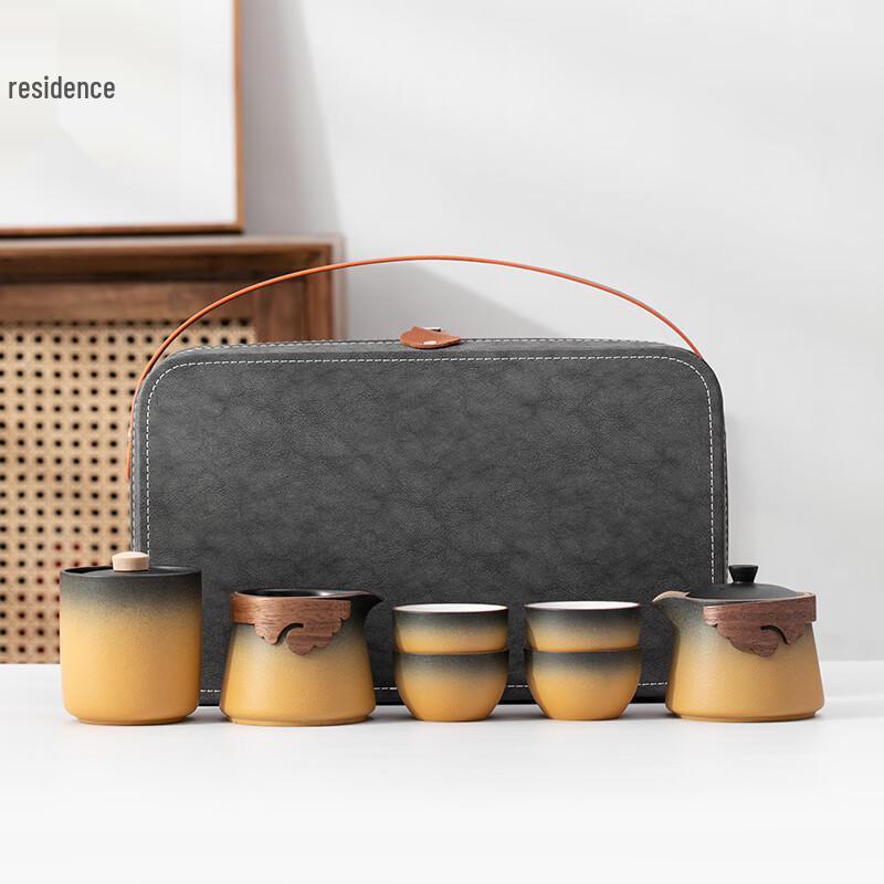 Shangqi Gradient Travel Tea Set