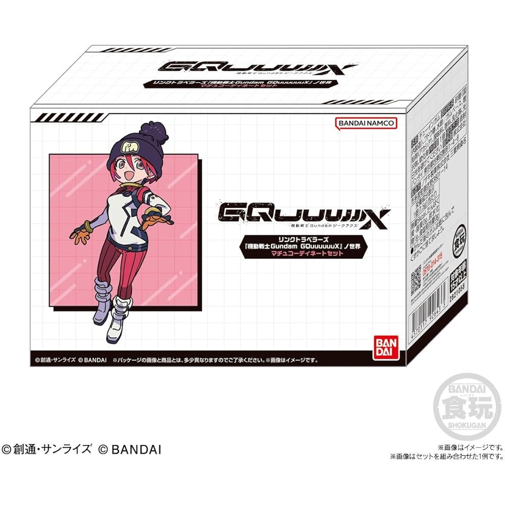 Bandai Link Travelers "Mobile Suit Gundam GQuuuuuuX" World Machu Coordination Set Chewing Gum Candy Toy [Box Set/1 Piece]