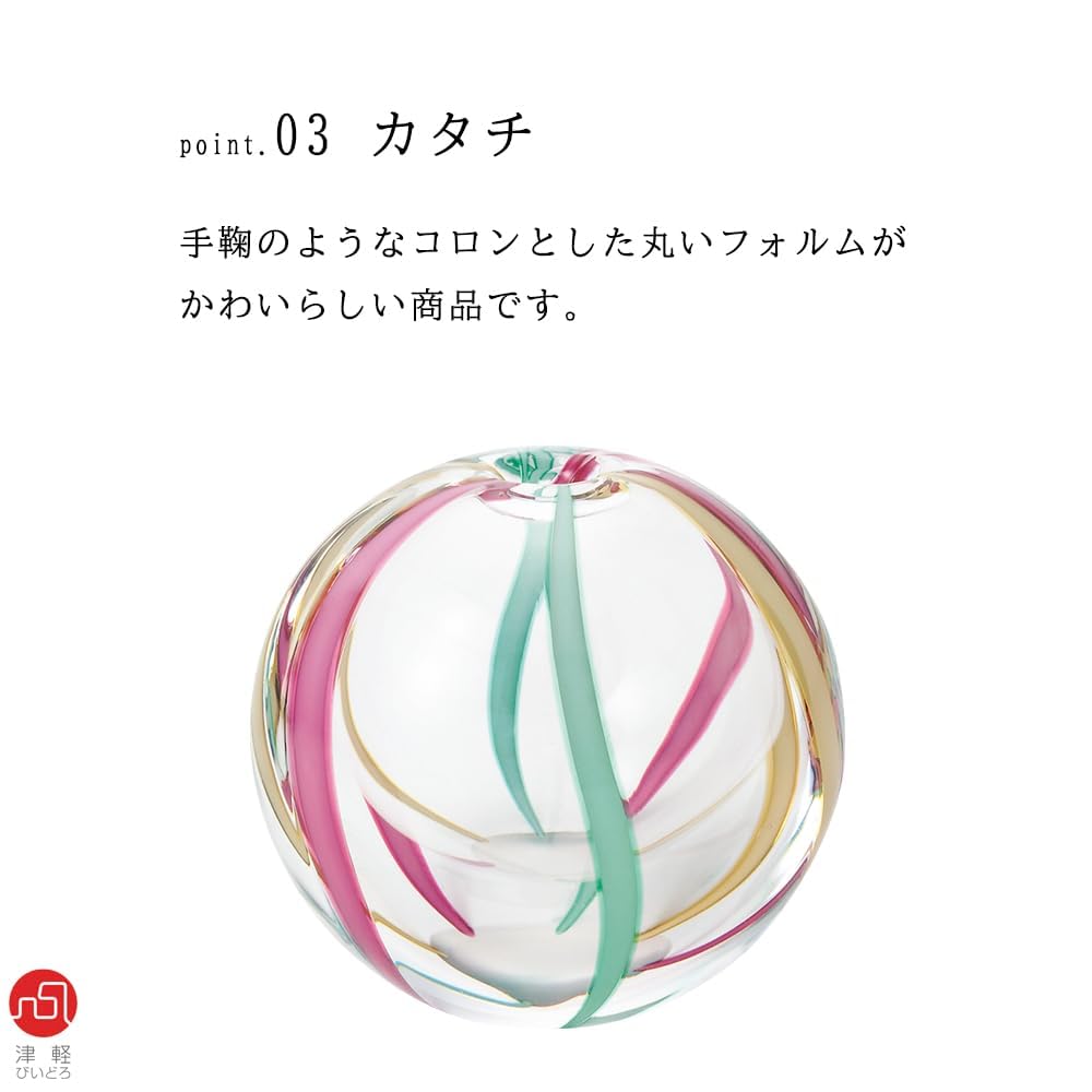 ADERIA Tsugaru Vidro Single Flower Vase, Irodori Temari Yayoi, Made in Japan, Gift Box Included. Stylish glass vase, perfect for dried flowers, flower