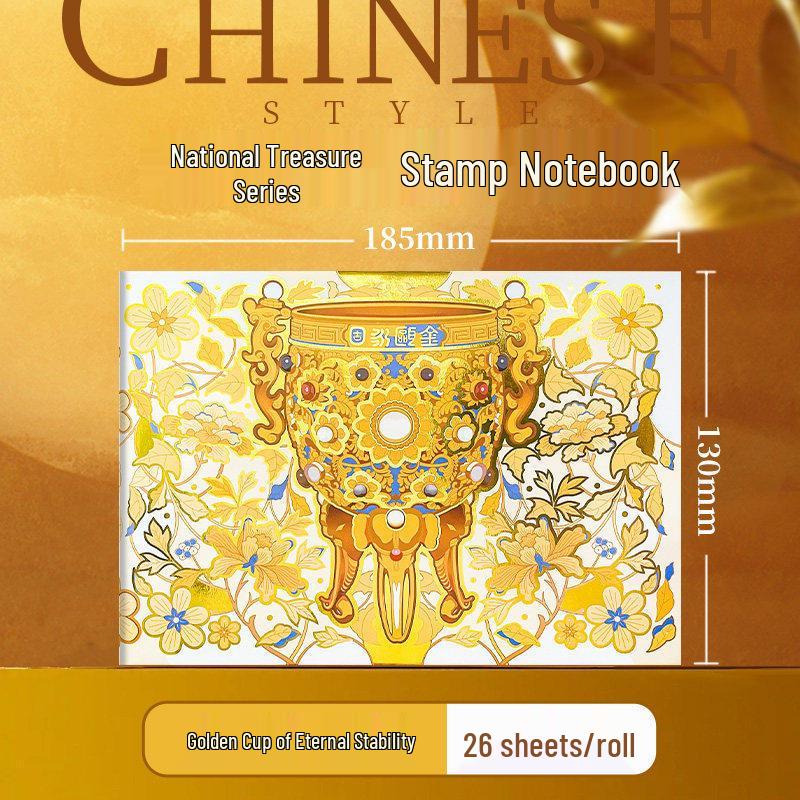Feile Bird Chinese Watercolor Sketchbook: Portable Hand-Painted Journal Notebook