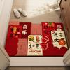 Entry Door Red Floor Mat Entry Door Household Door Mat Non-Slip, Dirt-Resistant And Easy To Take Care Of Foot Mat Carpet Can Be Cut At The Door