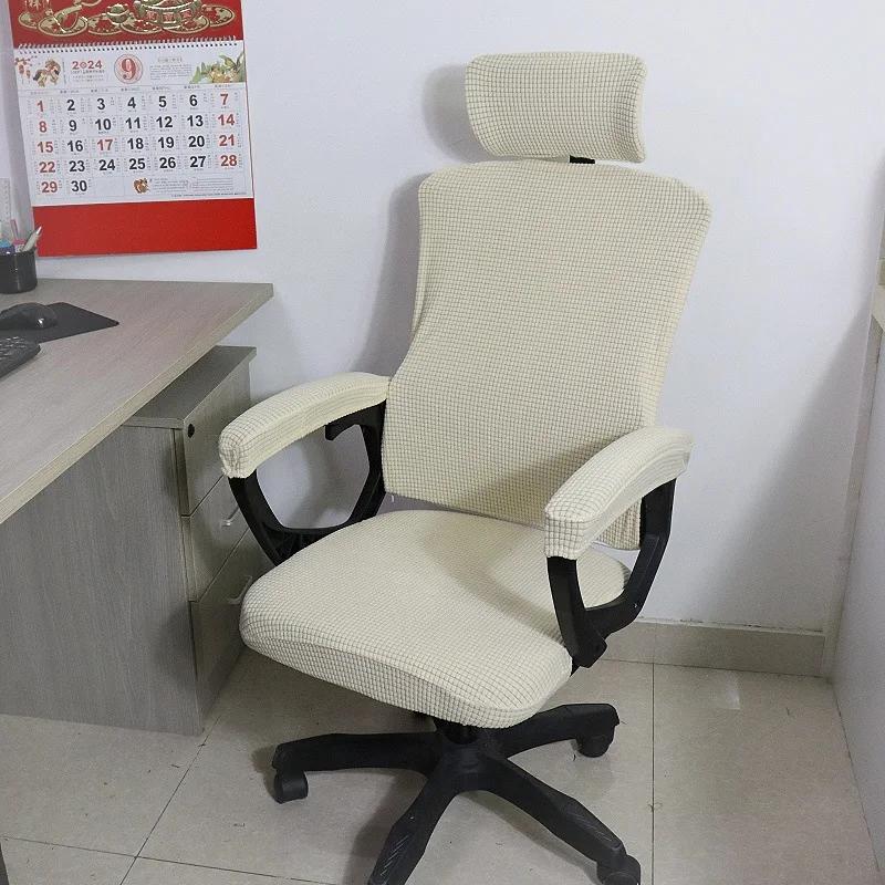 Stretch Office Chair Cover 5pcs/set  Computer Chair Cover Armchair Slipcover Elastic Seat Cover for Computer Chair Seat Case