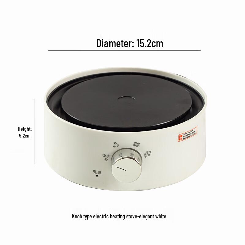 

Yiceng Mini Portable Electric Hot Plate