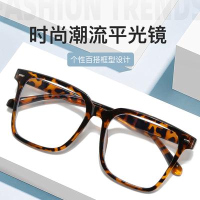 Anti-Blue Glasses Women'S Flat Glasses Men'S And Women'S Same Frame Square Glasses Frame Fashion Goggles