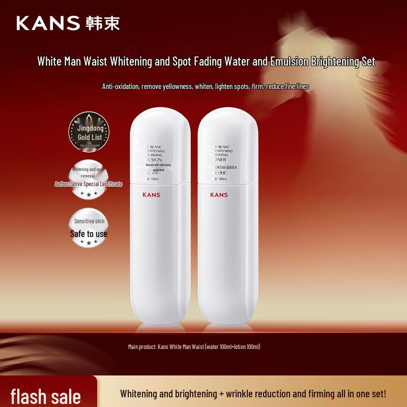 Hanhoo White Manyao Whitening & Moisturizing Skincare Set