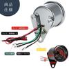 All Trust Tachometer Motorcycle Speedometer Auto Gauge Meter Parts Custom (Silver)