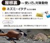 Pests and vermin Natural starfish repellent 500g 1 bag Natural ingredients Extermination Powder Saponin Pest birds Wild boars Mice Centipedes Deer