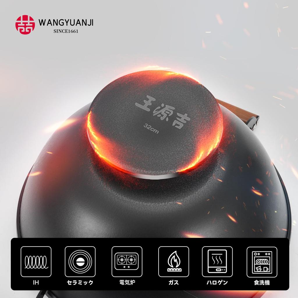 WANGYUANJI Iron Nitride Soup For both stewing and Chinese deep prevents food from comes with a comes with a large transparent compatible with gas