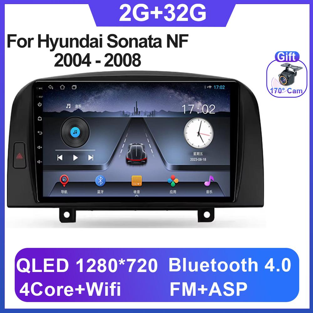 Android 14 For Hyundai Sonata NF 2004 - 2008 Android Radio Stereo Video Wireless Carplay Navigation Multimedia DSP 5G WIFI BT
