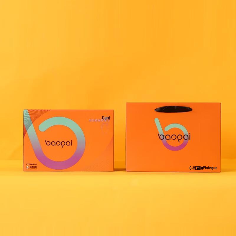 BAOPAI 6D Shoulder & Neck Kneading Massage Shawl