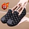 Soft-soled Velvet Beanie Shoes Winter New Warm Fluffy Shoes Lazy One-pedal Casual Women's Cotton Shoes