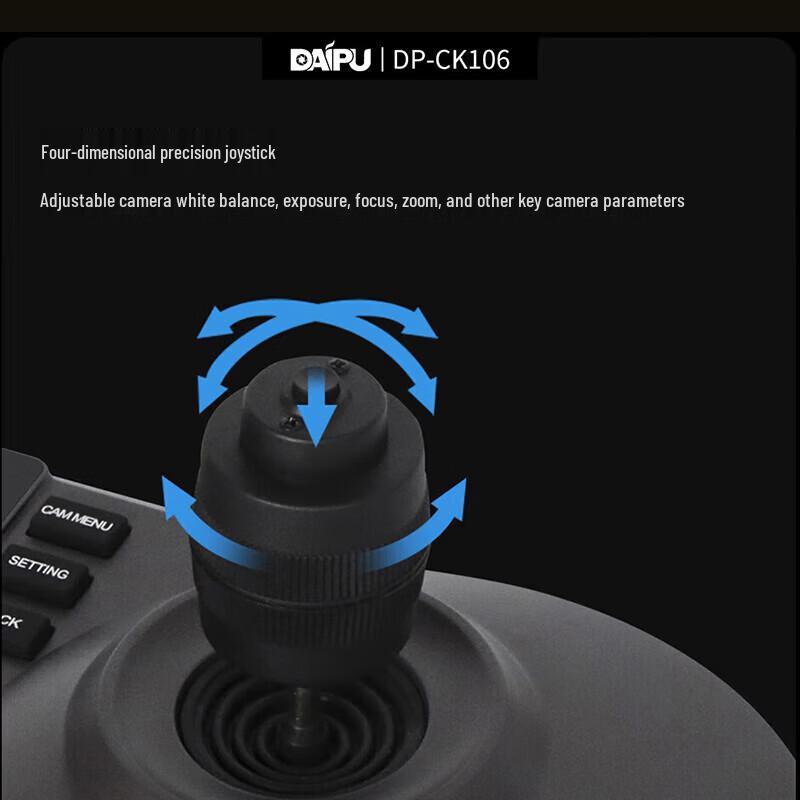 DAIPU HD Video Conference PTZ Camera Controller (CN version)