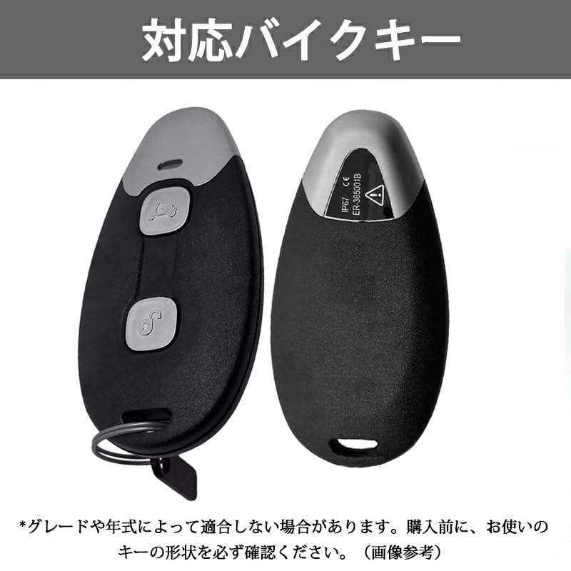 TECART Vespa Motorcycle Key Case, Key Cover, Keychain, Compatible with Vespa GT300, GTV300, etc.