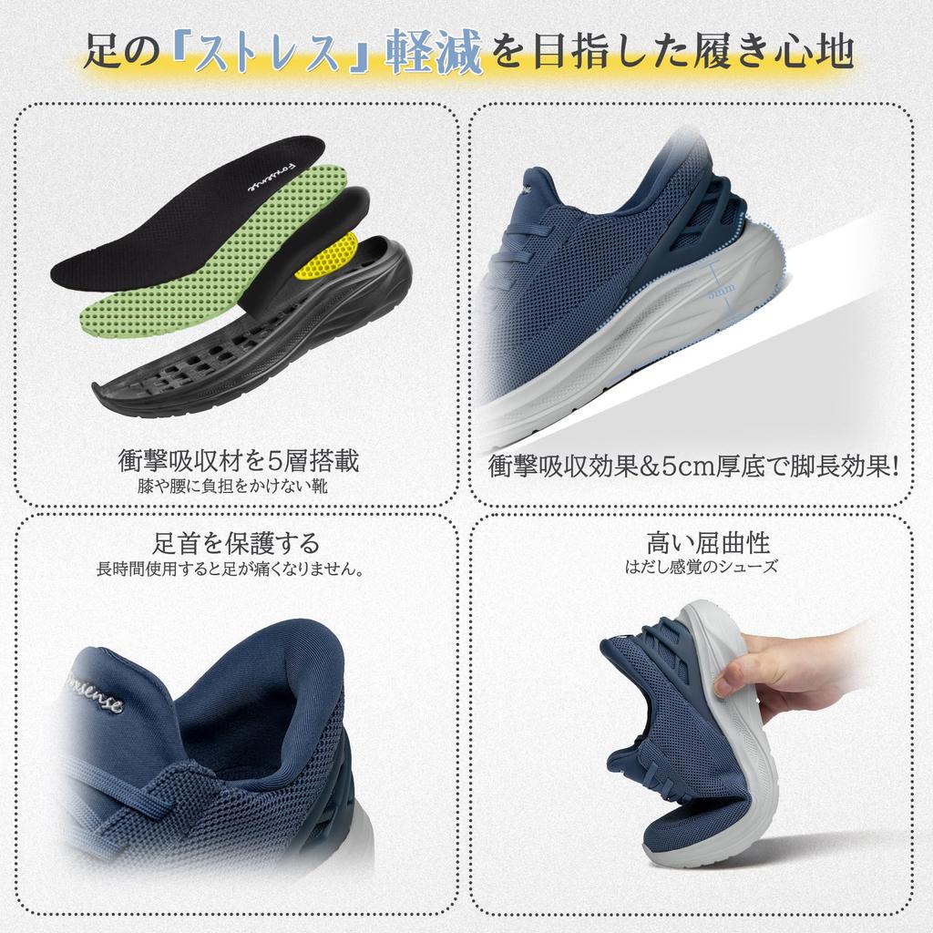 Foxsense Sneakers While Recommended by Physical Walking Running Most Shock Easy to Walk Perfect for Standing Size Men's Lace-Up (Slip-On Standing,