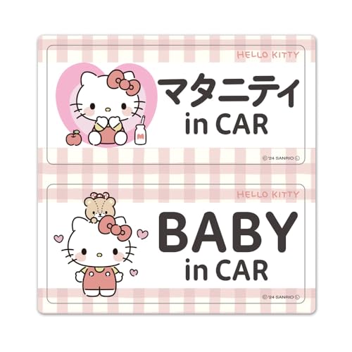 Hello Kitty [Sanrio] Maternity in CAR BABY in CAR 2 Message Set Car Magnet Sticker [Magnet Park] Maternity BABY