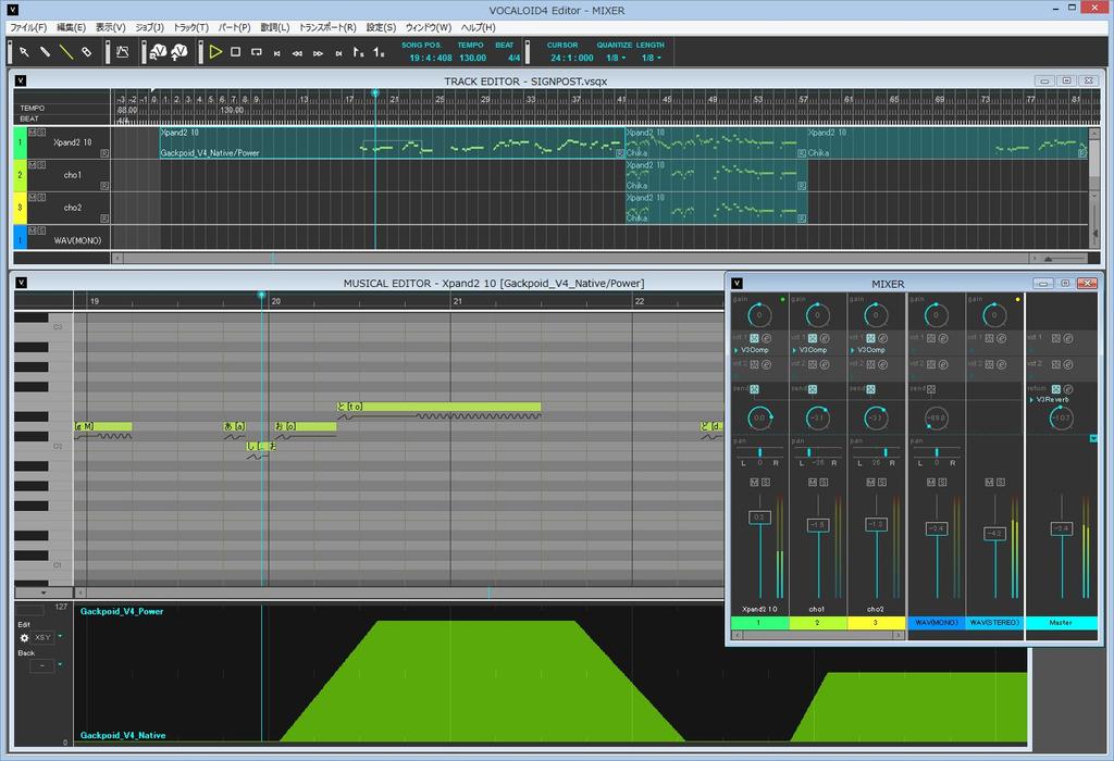 VOCALOID4 Library Otomachi Una Vocaloid Aimi Tanaka