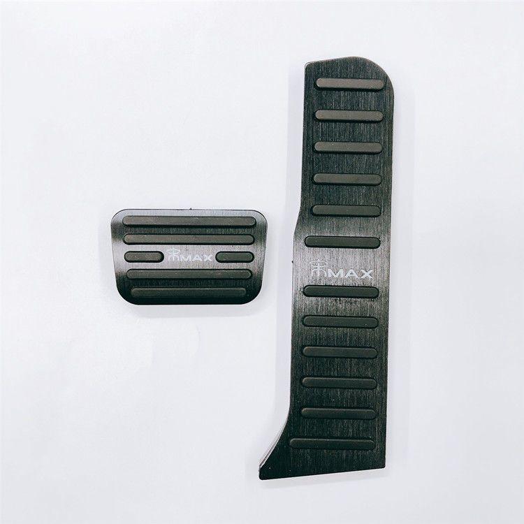 BYD Song Plus DMI Non-Slip Pedal Covers for Accelerator & Brake