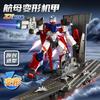 Transformation Metal Part Deformation Of Aircraft Broadside Figure Articulated Detailed Movable Poseable Scale Collectible