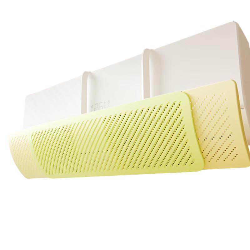 Na Xian Nu Adjustable Air Conditioner Wind Deflector