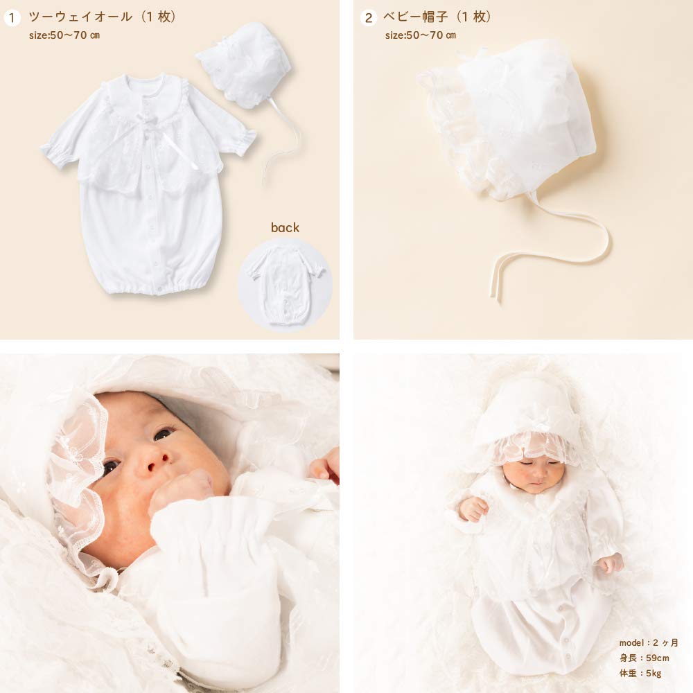 de Bouquet set for preparing for short ready to use after gift made in [Cream Coco] pattern, 17-piece childbirth, 2-way all, hat, afghan, mittens,