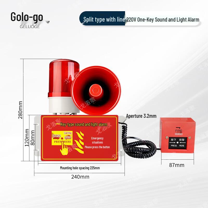 One-Key Wireless Sound & Light Alarm System