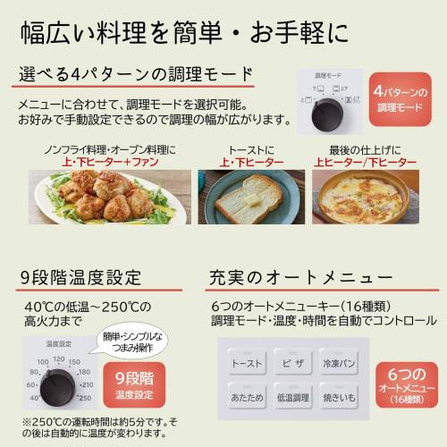 Horkovzdušný toustovač kámen černý Hitachi HMO-F300-B