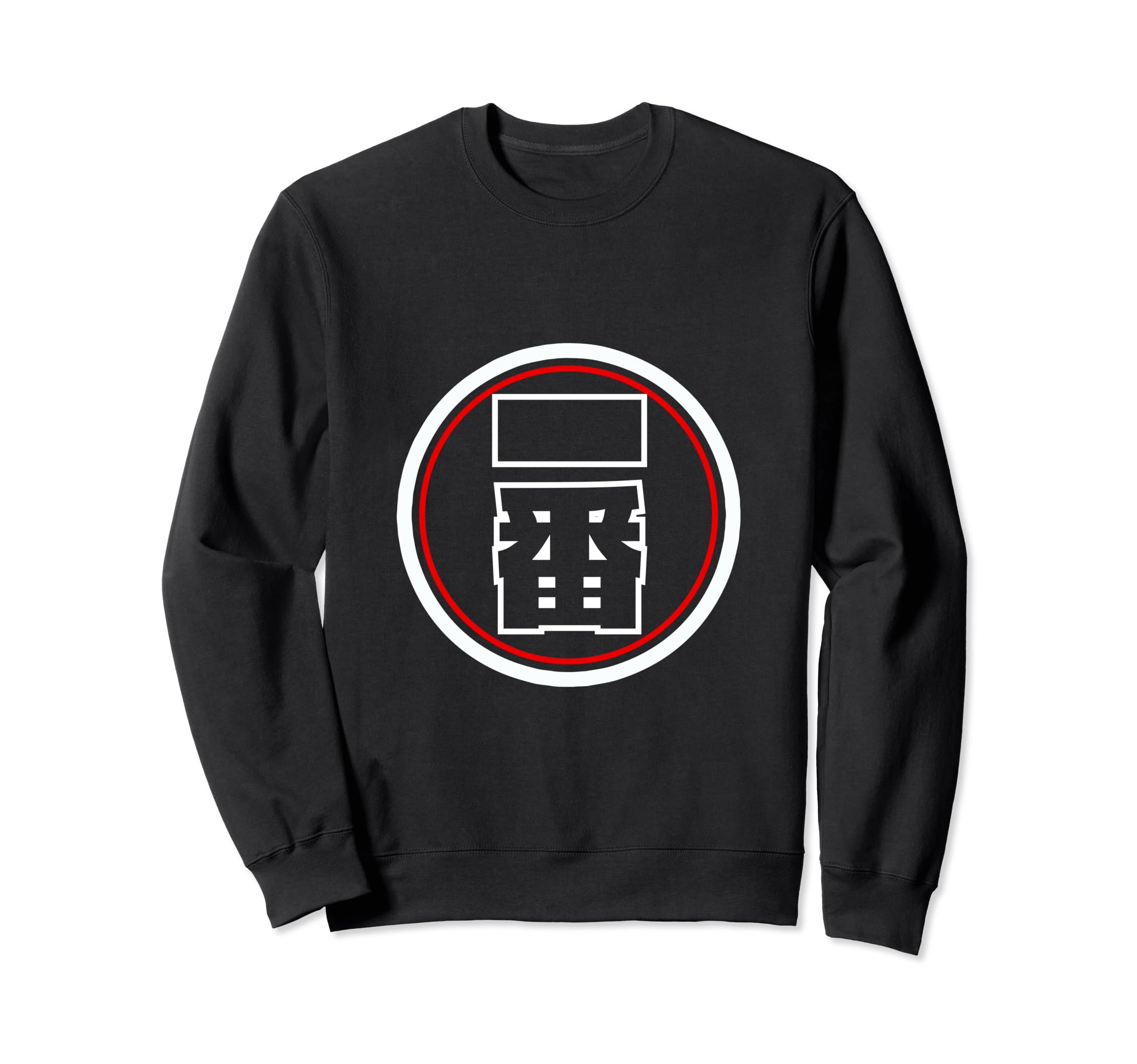 

Ichiban Japanese Kanji Edo Firefighter Design Sweatshirt чорний