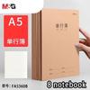 M&G 32-Page Smooth Writing Notebook Ideal for Students And Office Use Office Stationery School Supplies